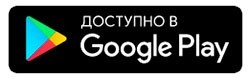 googleplay